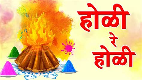 Happy Holi Importance Of Holi Festival Holi Wishes In Marathi