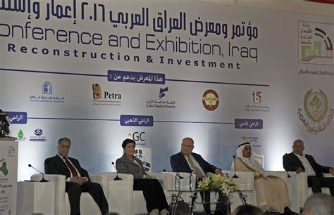 إفتتاح مؤتمر ومعرض اعادة اعمار العراق 2016