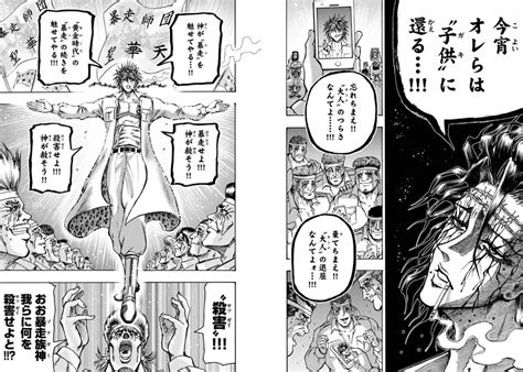 忍者と極道のゾクガミかよあっ https t co A4l9GGKSeN ょぅの漫画