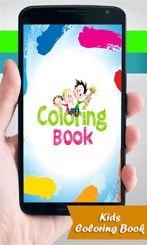 Kids Coloring Book Apk Android ダウンロード