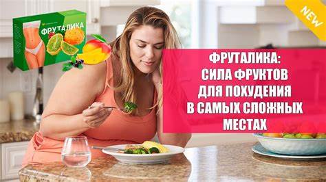 Диета протасовой официальный сайт   Диета протасовой официальный сайт