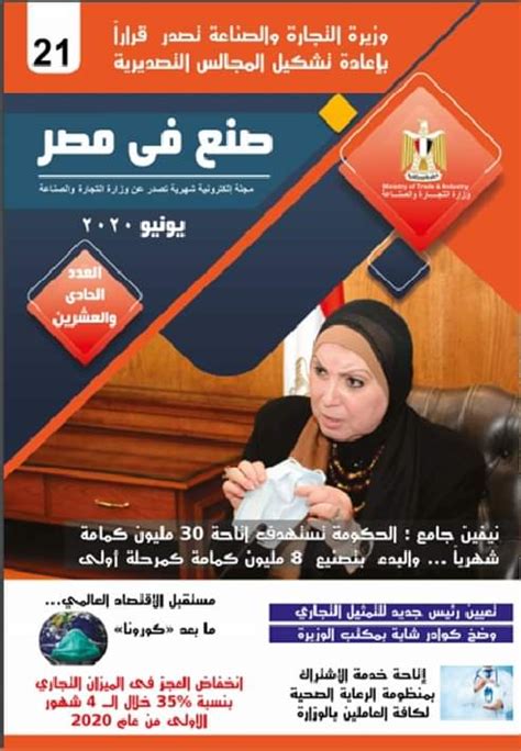 فرق التوقيت بين مصر و البرازيل عندما تكون الساعة في مصر 06:33 صباحاً اليوم الاثنين 26 يوليو 2021 تكون الساعة في البرازيل 01:33 صباحاً الاثنين 26 يوليو 2021. وزارة التجارة والصناعة - المكتب الاقتصادي والتجاري المصري ...