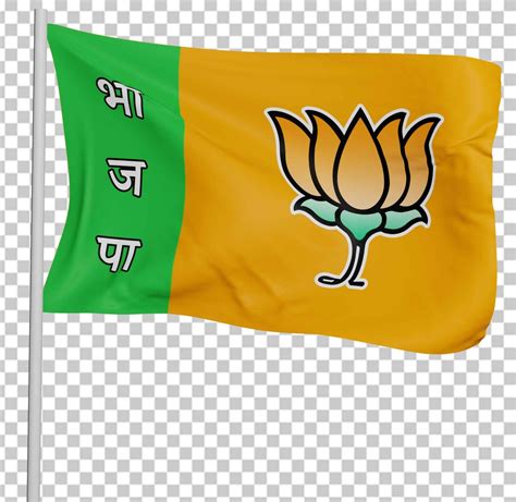 Bharatiya Janata Party B J P Flag