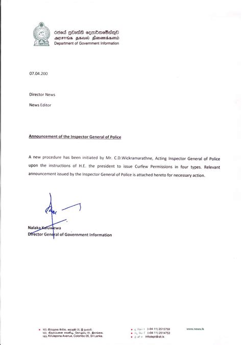 Exporters state that they are ready with export goods in their factory premises and that they are holding. 07.04.2020 - Formalizing the Issuance of Curfew Permits