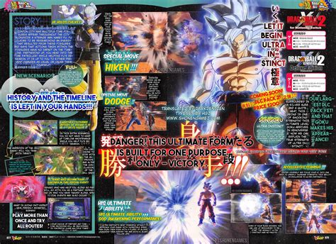 Dragon Ball Xenoverse 2 Dlc ‘extra Pack 2 Adds Goku Ultra Instinct