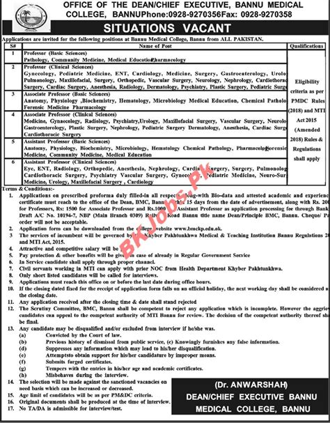 Bannu Medical College Bannu Jobs For Teaching Staff Latest