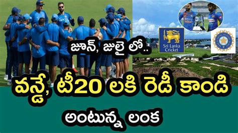 India Vs Sri Lanka Odi And T20 Series 2020 In Sri Lanka About Youtube