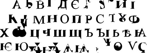 How Many Letters In The Bulgarian Alphabet Early Cyrillic Alphabet