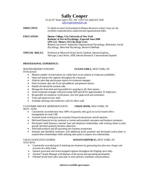 6 Optician Resume Templates Pdf Doc