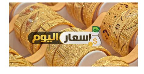 أيضا يمكنك ان تدخل نسبة فارق السعر (spread) لحساب سعر البيع و سعر الشراء. أسعار الذهب في دبي 2020 - أسعار اليوم