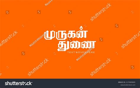 Murugan Thunai Tamil Translation Tamil God Stock Vector Royalty Free