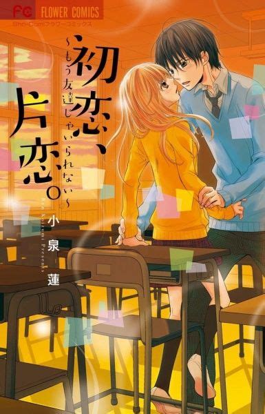 First Love Unrequited Love Manga Shoujo Manga Manga Love