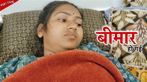मैं बीमार हो गई Shivani Kumari Youtube