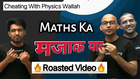 Maths Ka Majak Yar Roasted Song Of Aman Sir Physics Wallah