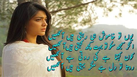 Here we come with new video. New Sad Whatsapp Status Story | Short Sad Urdu Shayri ...