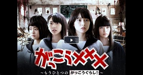 Cinemawings School Live 2019 Full Movie Nanami Abe Daichi Kaneko