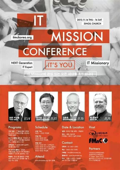 Ywam Korea Seoul It Mission Conference Itmc Poster Design