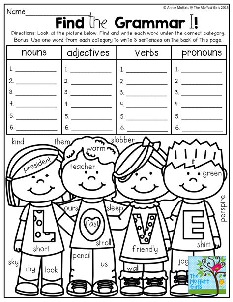 Nouns Verbs Adjectives Worksheet