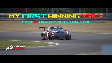 Assetto Corsa Competizione Last 10 Minutes My First Race YouTube