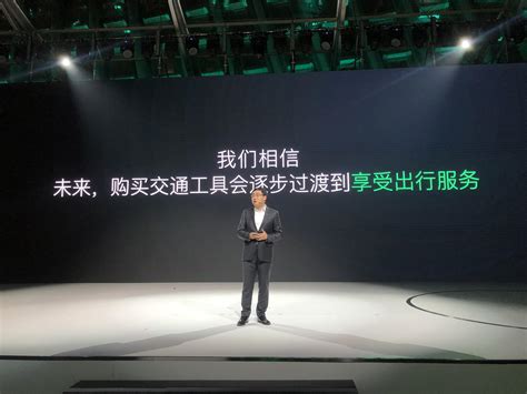7 月 20 日晚间，据《科创板日报》援引知情投资人消息，北京小桔科技有限公司（下称滴滴出行）正与投行洽谈，计划最快年内在香港首次公开发行（ipo），目标估值超过 6000 亿港币，约 800 亿美元。 为了重新定义未来出行方式，滴滴出行打造了一款共享出行专属车-新浪汽车