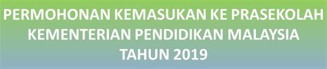 ℹ️ find public.moe.gov.my semakan 2019 related websites on ipaddress.com. PERMOHONAN MASUK PRASEKOLAH KPM ONLINE TAHUN 2019 ...