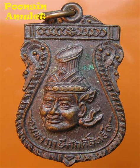 หน้าแรก > ธนาคารไทยพาณิชย์ จก (มหาชน) สาขาบิ๊กซี ชลบุรี. ruampra.com :: พูนสินรวมพระแท้: เหรียญพ่อแก่(มหาฤาษี ...