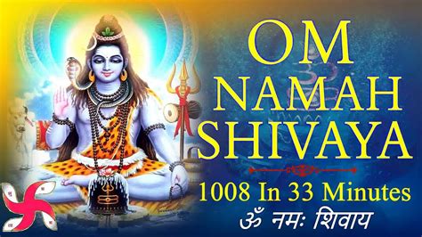 Om Namah Shivaya 1008 Times In 33 Minutes Om Namah Shivaya ॐ नमः