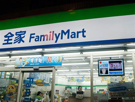 Family mart desa setapak setapak •. FamilyMart 無料人名人物検索