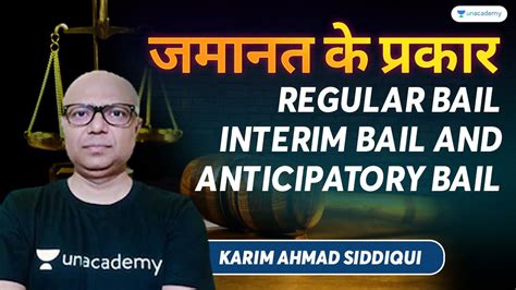 Regular Bail Interim Bail Anticipatory Bail Karim