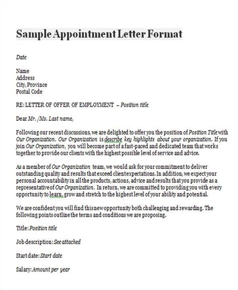 Appointment Letter Template