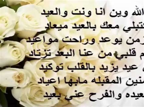 شهر رمضان هو الشهر التاسع من أشهر السنة القمرية، وسمي الشهر شهرا لشهرته، وأما رمضان فقد قال مجاهد: رسائل عيد الفطر 1440 - موقع فكرة