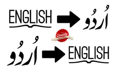 Professionally Translate Urdu Into English By Dexentali Fiverr