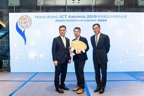 CHAIN Technology Development Honoured by HK ICT Awards ...