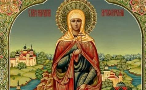 У п'ятницю, 30 липня в православній церкві вшановується пам'ять святих лазаря галісійського і маргарити антіохійської. Іменини Марини і Маргарити 30 липня: Привітання, смс і ...