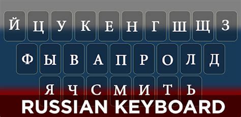 Russian Keyboard For Pc How To Install On Windows Pc Mac