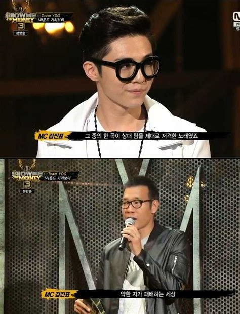 Sebagai informasi, seungri ditetapkan sebagai tersangka atas kasus dugaan menyediakan layanan prostitusi. Giriboy Show Me The Money 3'de Park Bom ve Seungri'yi ...