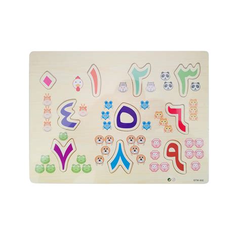 Arabic Puzzle Board Arabic Alphabet Puzzles Board Puzzle Game