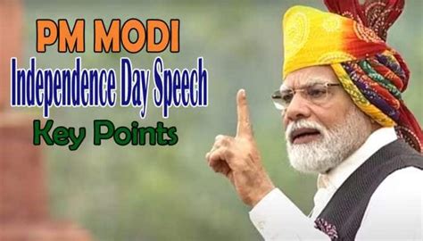 Pm Modi Independence Day Speech Key Points 2014 முதல் சுதந்திர தினத்தில் பிரதமர் அறிவித்த