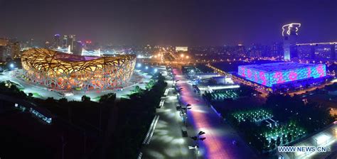 Beijing Olympic Park Cn