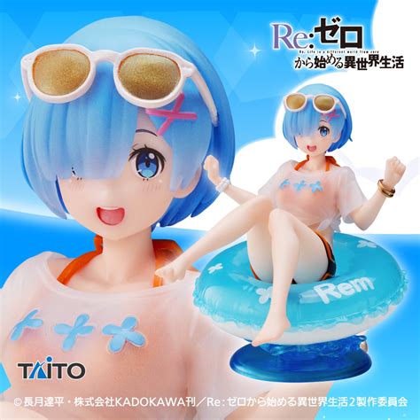 Re ゼロから始める異世界生活 Aqua Float Girls フィギュア レムタイトープライズ詳細