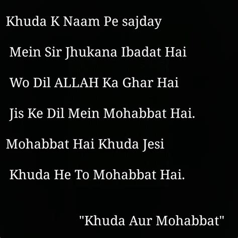 Khuda Aur Mohabbat