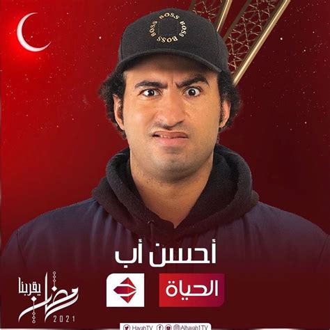 1 day ago · مرحلة جديدة يخوضها الفنان عبد المجيد عبد الله في مسيرته الغنائية، تتمثل في طرح الألبوم الجديد الذي يحمل عنوان عالم موازي، وهو ذات العمل الذي كتبه الشاعر واحد، ورغم تسريب العمل عبر قنوات يوتيوب قبل فترة، فإن الأغنية. قناة الحياة تعرض مسلسلى "عالم موازى" و"أحسن أب" من 15 حلقة ...