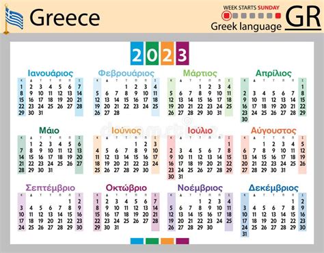 Greek Horizontal Pocket Calendar For 2023 Week Starts Sunday Stock
