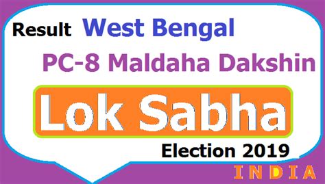Bengal election 2021 | aaj tak live debate. Result West Bengal PC 8 Maldaha Dakshin Lok Sabha Election ...