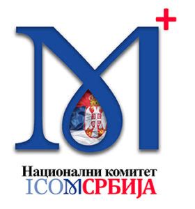 Nagrade Nacionalnog komiteta - ICOM SERBIA -ICOM SERBIA