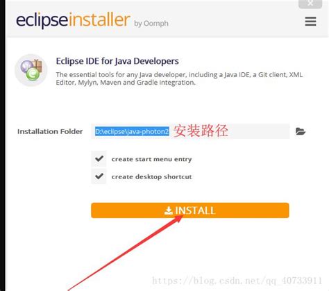 Eclipse Java Photon的简单安装使用和配置 程序员大本营