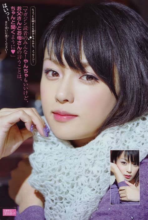 kyoko fukada weekly shonen mags no7 japanese beauty japanese girl fukada kyoko zhang ziyi