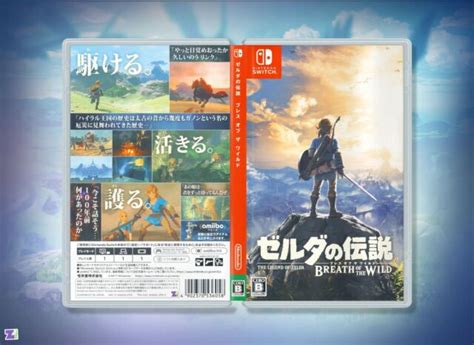 Zelda Breath Of The Wild Japanese Box Art Reveals Rating For Violence