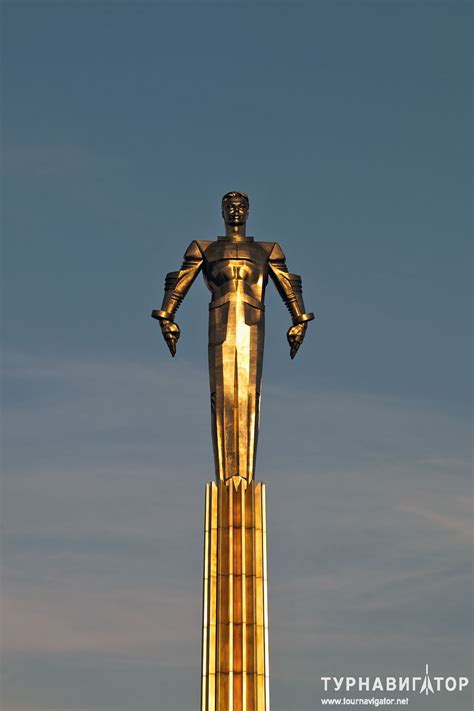 Image Result For Monument To Yuri Gagarin Памятники Городской пейзаж