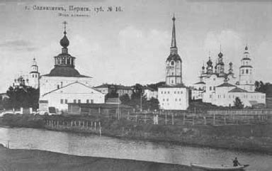 A View Of Solikamsk With Krestovozdvizhensky Cathedral Left